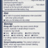 Аdvil PM Liqui-Gels (40 таб) Аdvil PM Liqui-Gels (40 таб)