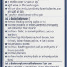 Аdvil PM Liqui-Gels (40 таб) Аdvil PM Liqui-Gels (40 таб)