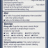 Аdvil PM Liqui-Gels (40 таб) Аdvil PM Liqui-Gels (40 таб)
